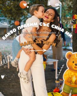 Обещах Ви 🌈 ИДЕИ ЗА ИГРИ ✨ занимания и разговори. Мечо и емоциите дава различни възможности за игри, но най-вече различни възможности детето да се разкрие повече пред нас. ❤️ Освен това, дава прекрасна основа и възможност за развитие на фина моторика, концентрация, координация, въображение и говор. 🌈 Разпознаване и различаване на цветове, и какво ли още не. Подходящ, както за мъници, така и за пораснали деца! 🫶 Взехте ли си полезна идея от публикацията?

•
•
•
#емоции #майчинство #чувства #сензорниигри #сензорнаигра